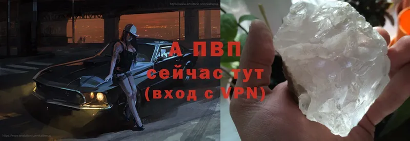 Alpha-PVP СК  Шарыпово 