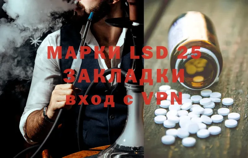 blacksprut маркетплейс  Шарыпово  LSD-25 экстази ecstasy 