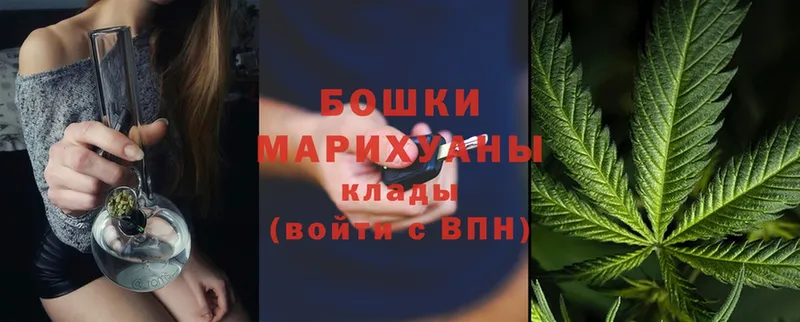 Марихуана THC 21%  мориарти телеграм  Шарыпово  купить наркотики сайты 